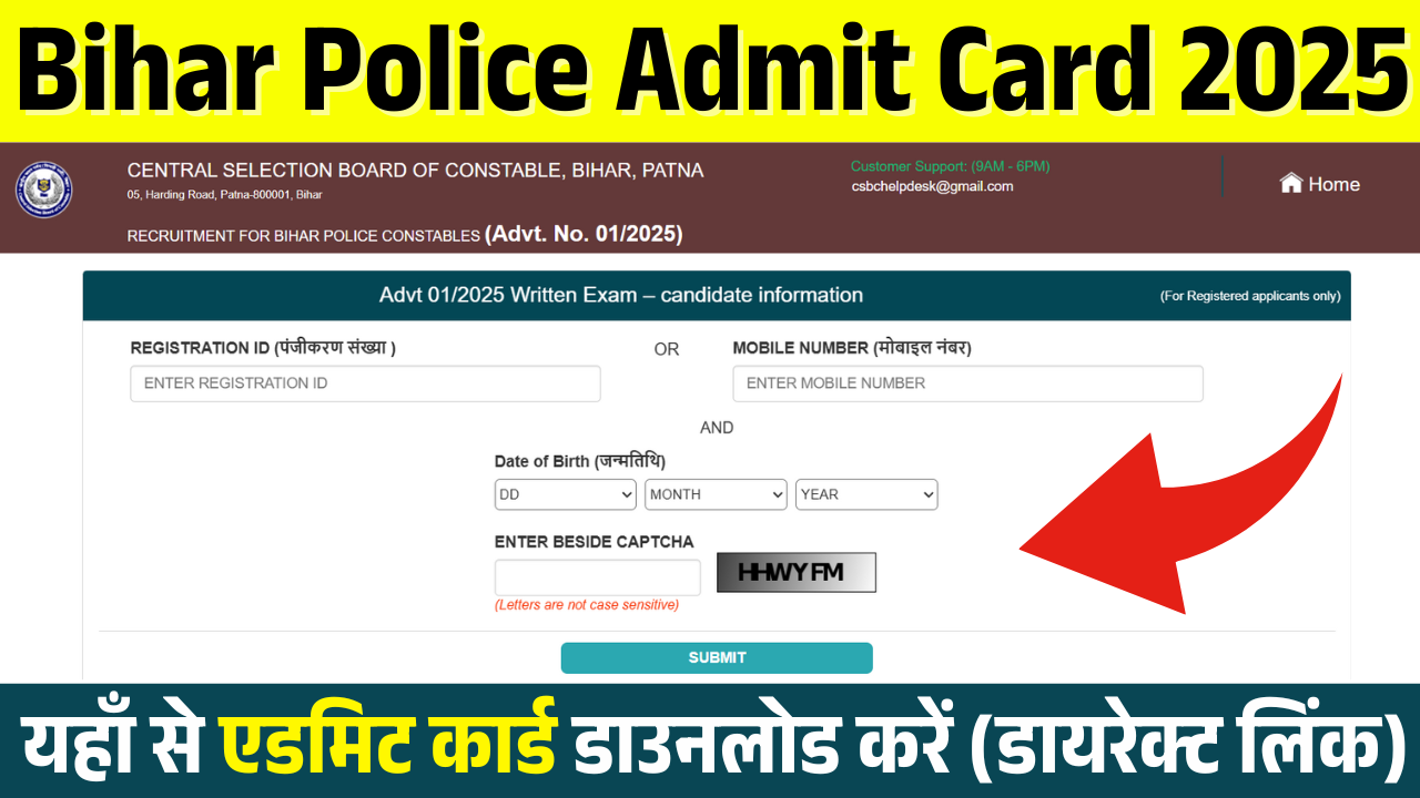 Bihar Police Constable Admit Card 2025