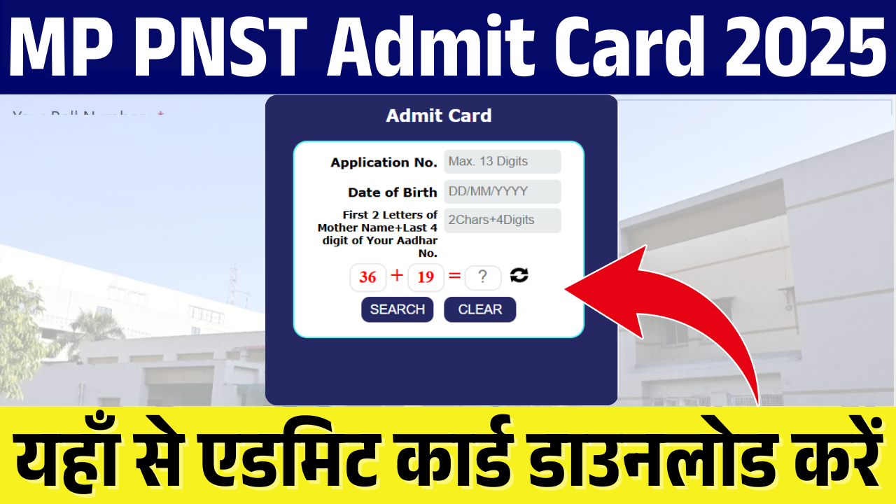 MP PNST Admit Card 2025