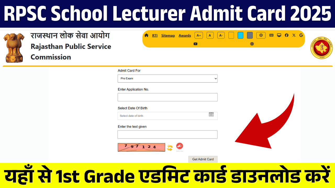 RPSC School Lecturer Admit Card 2025